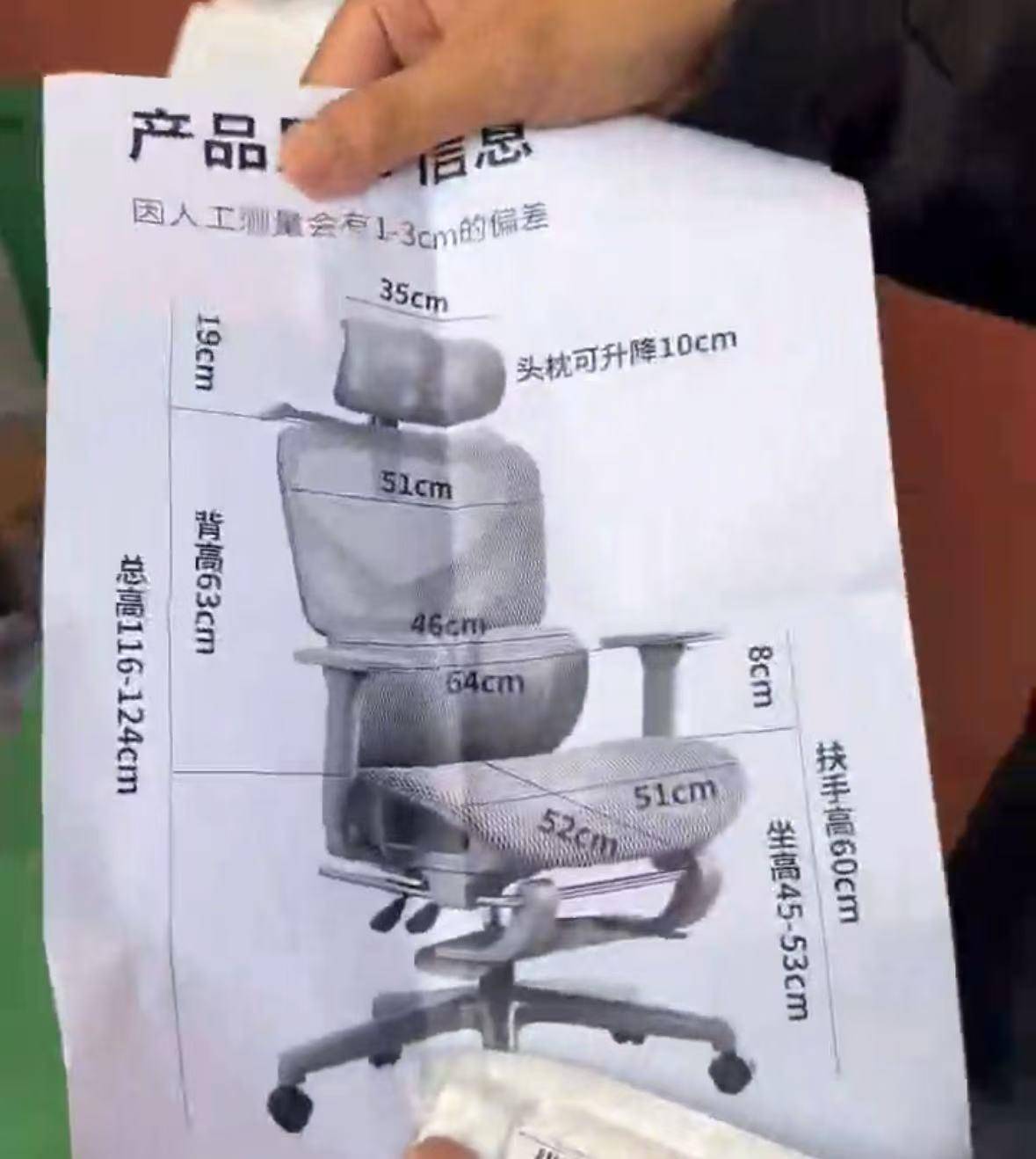 德比郡 vS 赫尔城
_网友花37.9元购买椅子德比郡 vS 赫尔城
，收到货却是一张图纸，涉事店铺已暂停营业