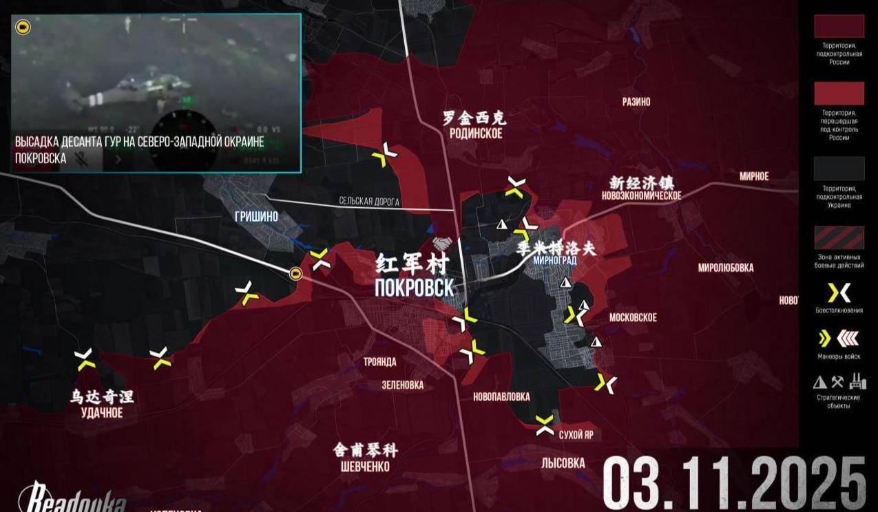 如何申请皇冠信用網
_堵上最后1公里！俄军包了2025年最大饺子如何申请皇冠信用網
，300名敢死队攻占红军城