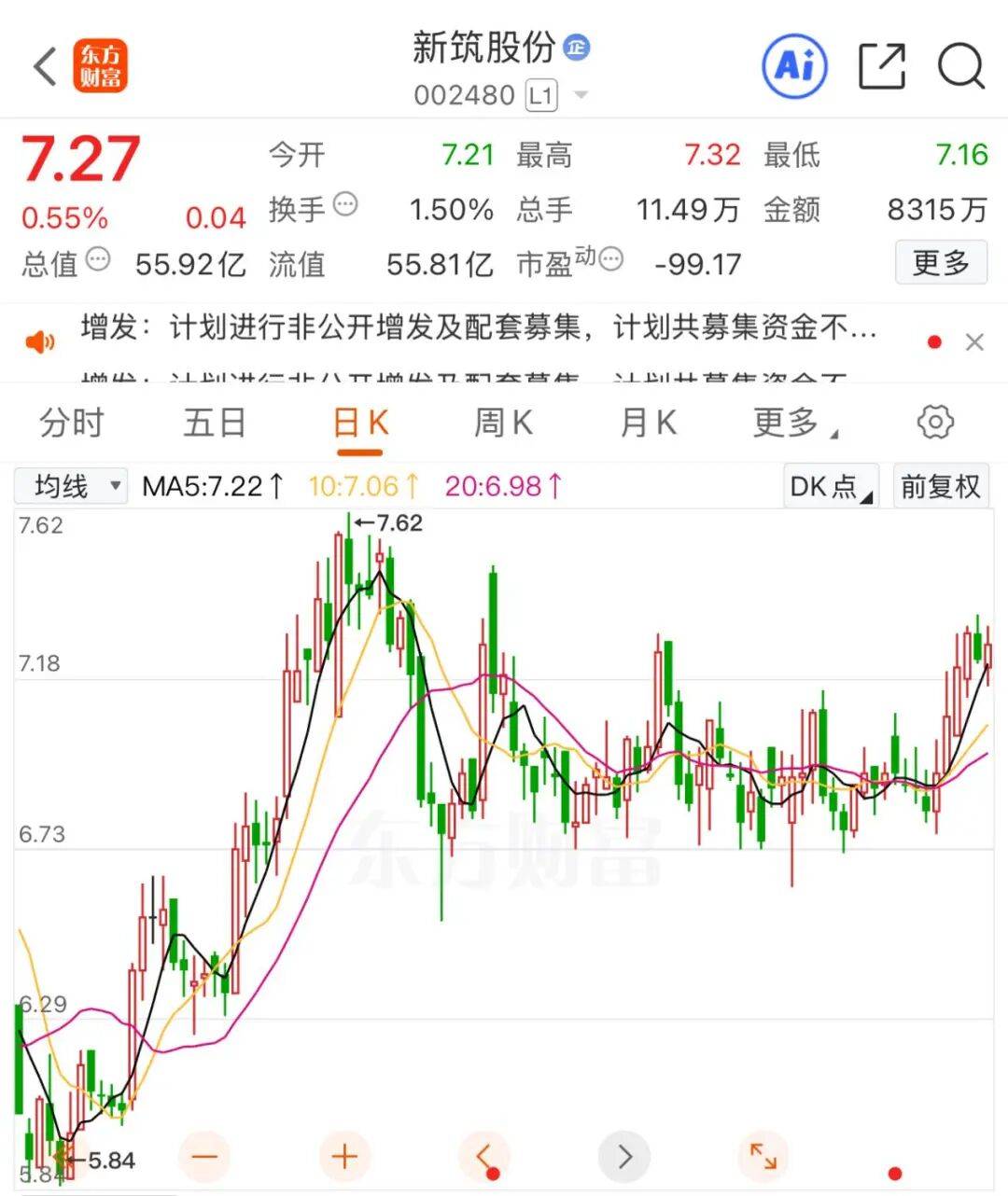 皇冠信用網占成代理
_002480皇冠信用網占成代理
，重大资产重组！