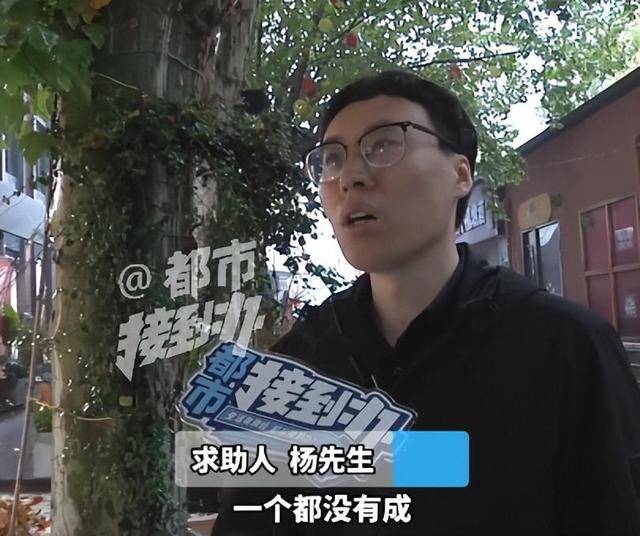 皇冠信用網开户
_“太直男皇冠信用網开户
，情商低？”35岁大学老师花7980元相亲，连见6位女生全被拒，要求机构退款