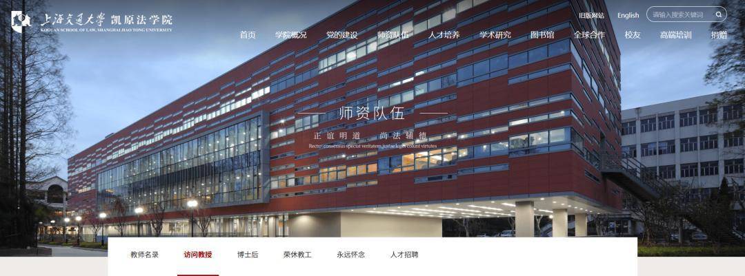 皇冠信用网在哪里注册
_曾是腾讯集团副总裁的江波已任上海交大教授、博导