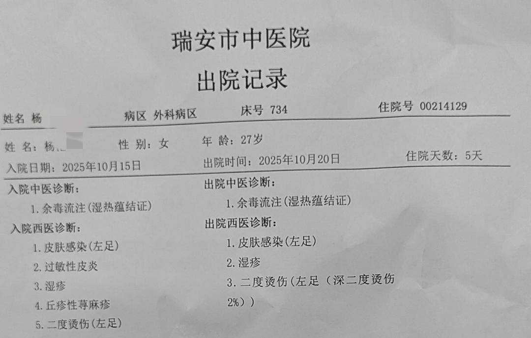 皇冠信用网押金多少
_浙江瑞安“荒野求生”挑战赛被曝投喂选手、内定获奖者等问题 主办方回应｜封面头条