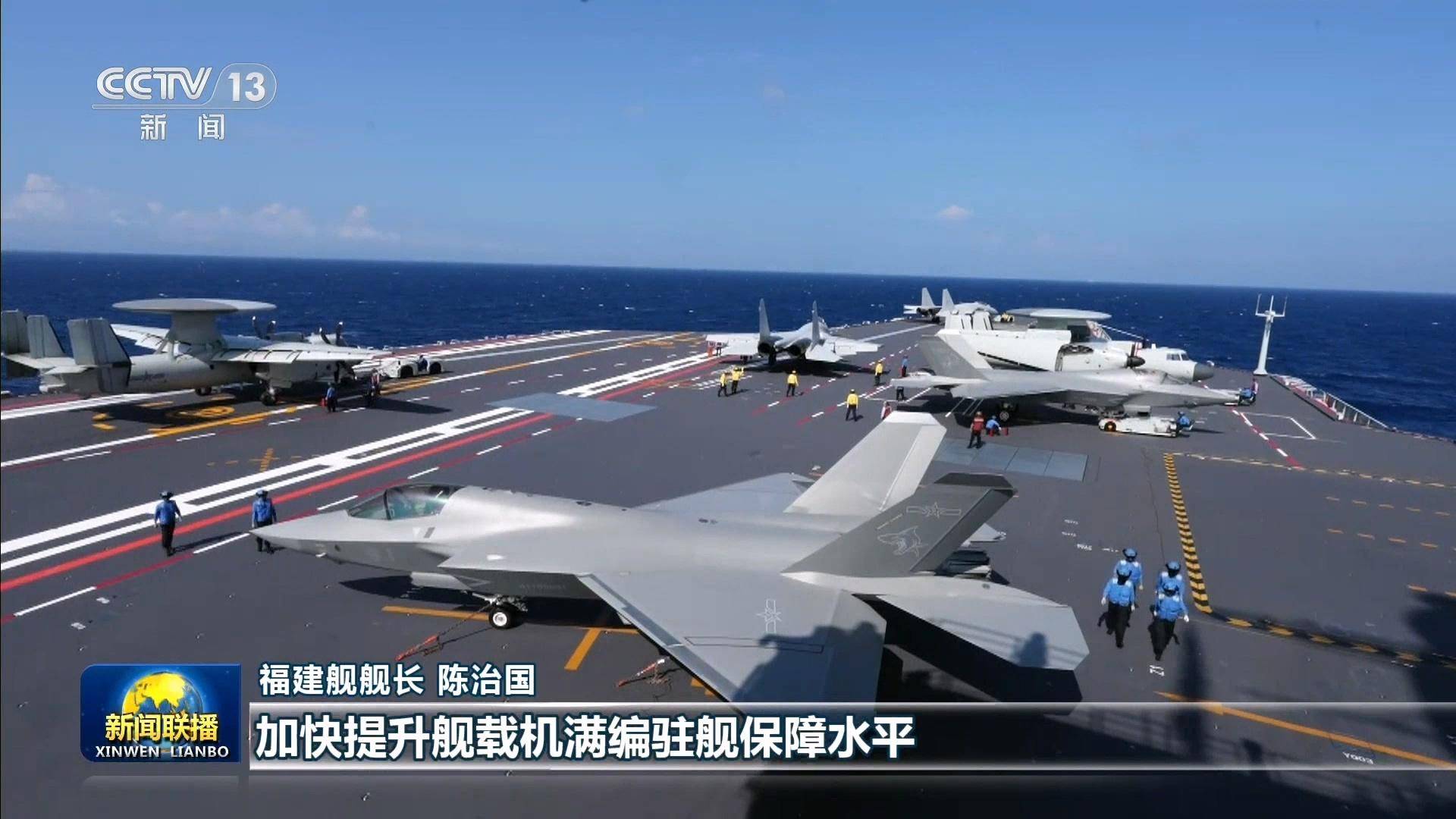 如何申请皇冠信用网
_福建舰入列后如何申请皇冠信用网
，世界最强踹门小队也来了：打头的不是歼-20和歼-35