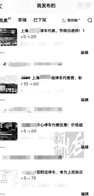 皇冠足球管理平台出租
_上海警方抓获一家5口!夫妻先偷摸卖这种服务皇冠足球管理平台出租
,再拉弟弟弟媳入伙……