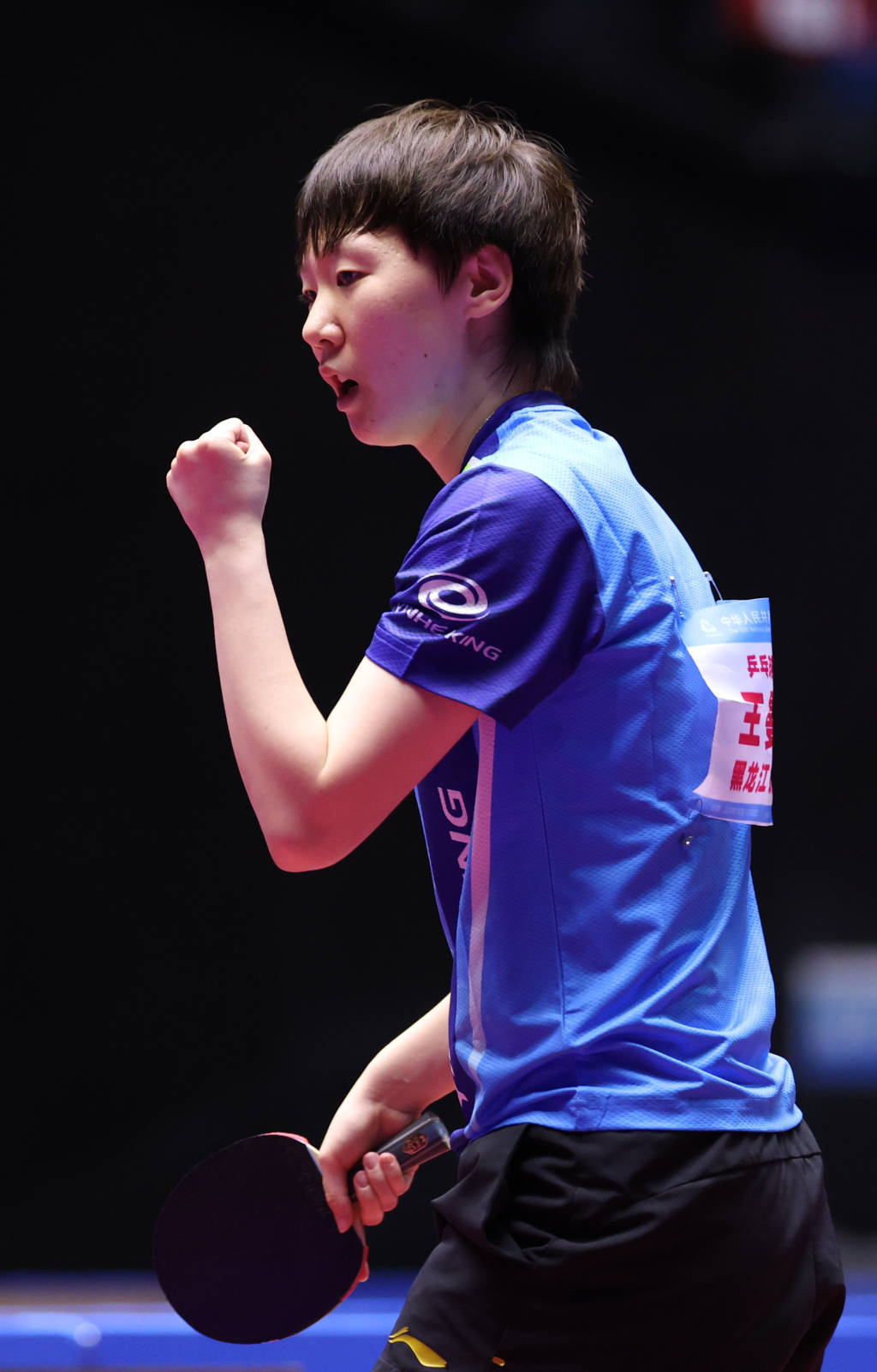 皇冠信用代理流程
_王曼昱战胜孙颖莎皇冠信用代理流程
，成为卫冕全运会乒乓球女单冠军第四人