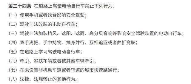皇冠信用網会员开户
_事故频发皇冠信用網会员开户
！电动自行车“挡风被”到底该不该用？
