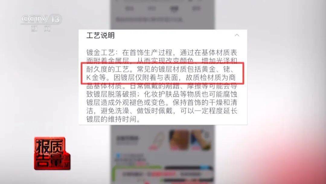 皇冠信用登123出租
_一级致癌物超标千倍皇冠信用登123出租
!你买的“银耳环”可能与银无关