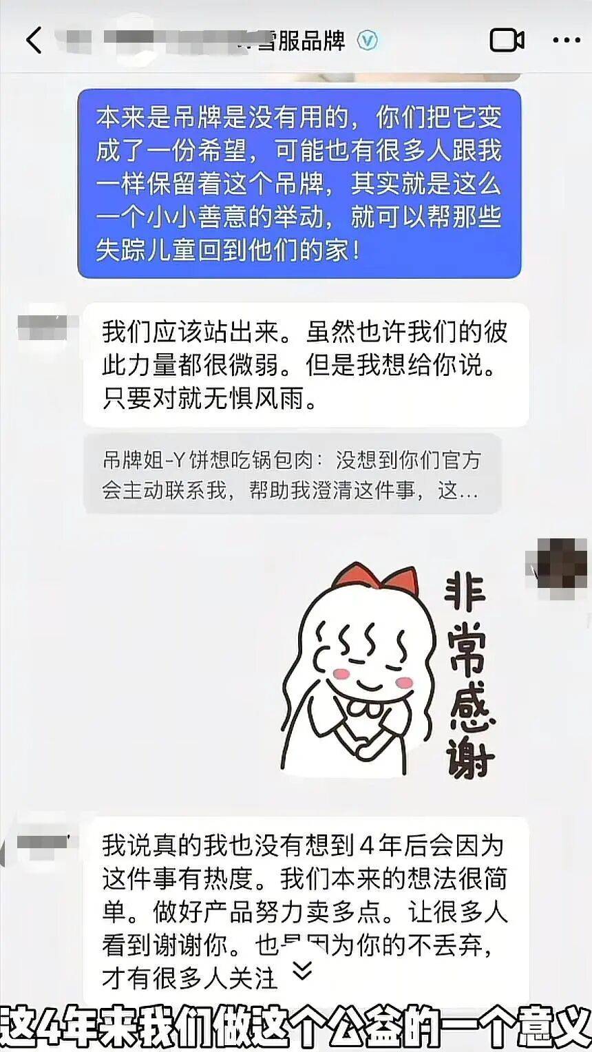 皇冠代理联系方式
_大反转！女子穿未摘吊牌滑雪服爬山遭网暴皇冠代理联系方式
，真相曝光网友集体道歉