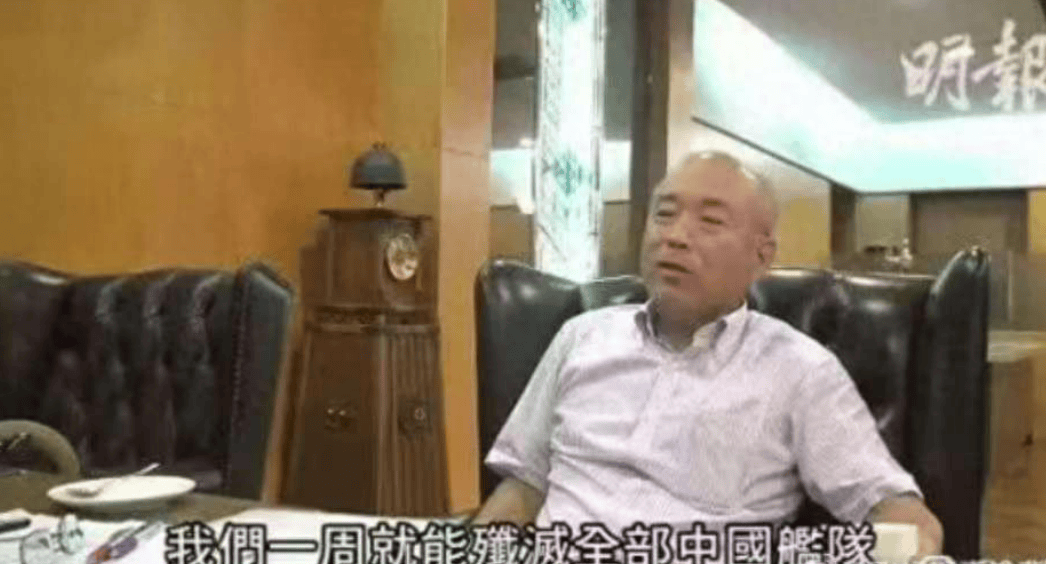 皇冠信用網在线申请
_日本自卫队军官放狠话皇冠信用網在线申请
，日方可在一周内全歼中国海军，前提是不能发射东风导弹