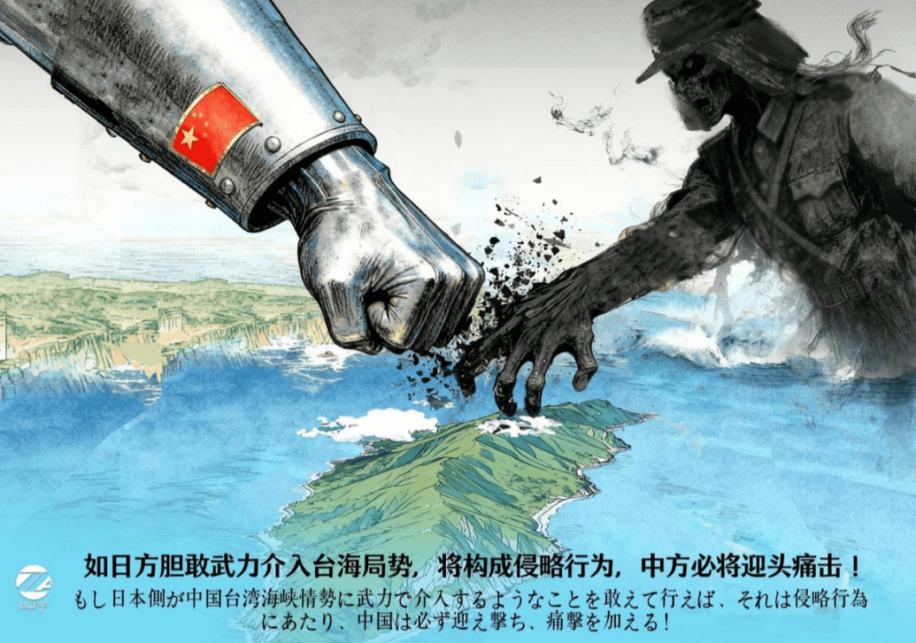 皇冠信用網在线申请
_日本自卫队军官放狠话皇冠信用網在线申请
，日方可在一周内全歼中国海军，前提是不能发射东风导弹