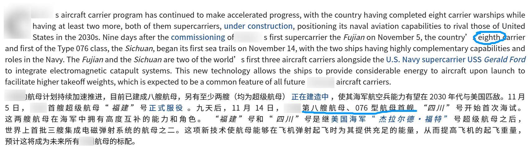 皇冠登3管理出租
_美媒:世界都被骗了皇冠登3管理出租
,中国偷偷打造10艘航母,8艘做好了战斗准备