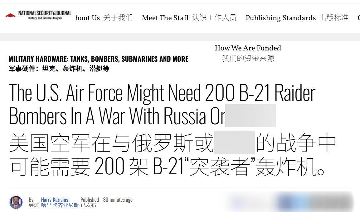 皇冠信用网注册账号
_美媒：想让B-21深入中俄腹地皇冠信用网注册账号
，自由出入肆意轰炸，100架远远不够