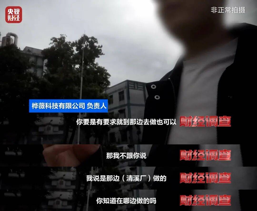 皇冠信用网代理流程
_央视曝光充电宝造假黑幕:出厂价仅14元皇冠信用网代理流程
,多家厂商3C标志和容量随意修改,已流向全国