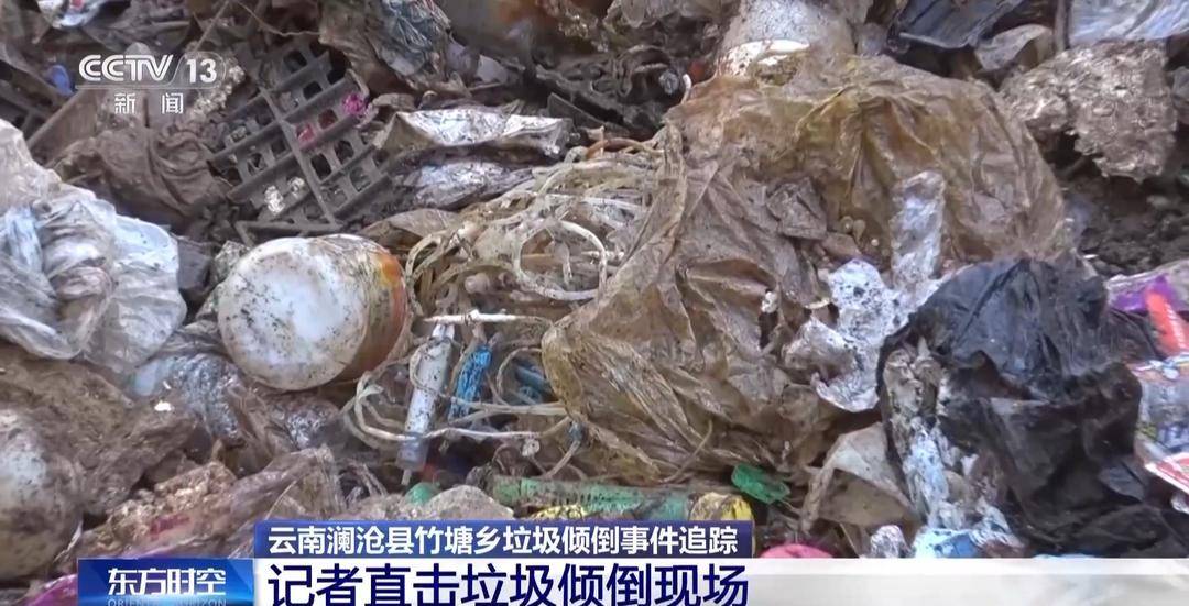 费城76人 vs 华盛顿奇才_总台记者实地探访云南澜沧县垃圾倾倒现场
