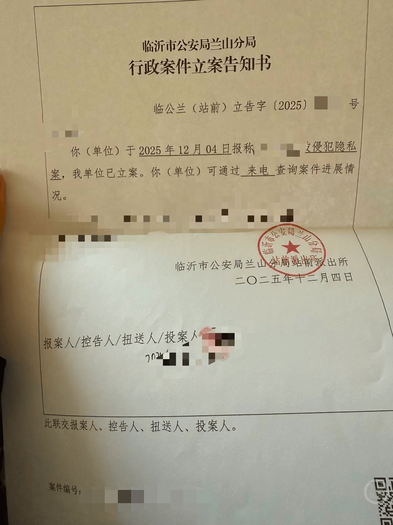 怎么弄皇冠信用網_独居女生发现租房卧室灯筒内藏摄像头怎么弄皇冠信用網，已被拍几百段视频，当地派出所：已立案调查