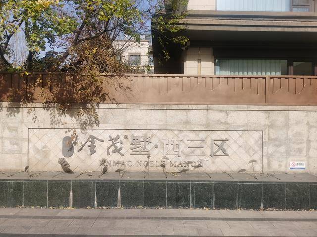 C罗确认2026世界杯后退役_自家别墅门口咋不能停车了？青岛一小区实施管理新规C罗确认2026世界杯后退役，物业称消防通道严禁占用