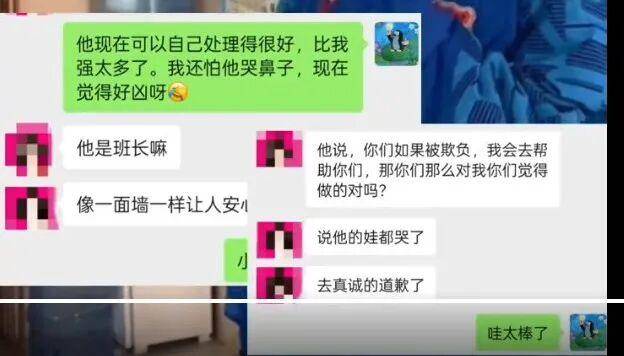 皇冠信用平台出租出售_校服被写侮辱性文字皇冠信用平台出租出售，9岁男孩勇敢发声！全网点赞