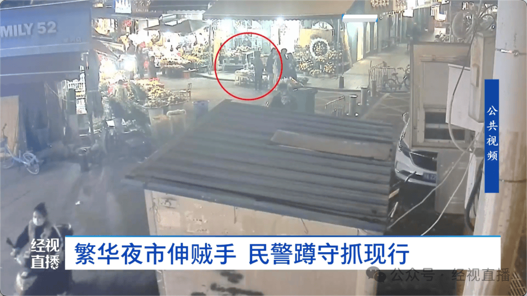 新喀里多尼亚vs牙买加_“尾随了大概五六分钟！”女子武汉逛街新喀里多尼亚vs牙买加，刚付完款手机就不见了......