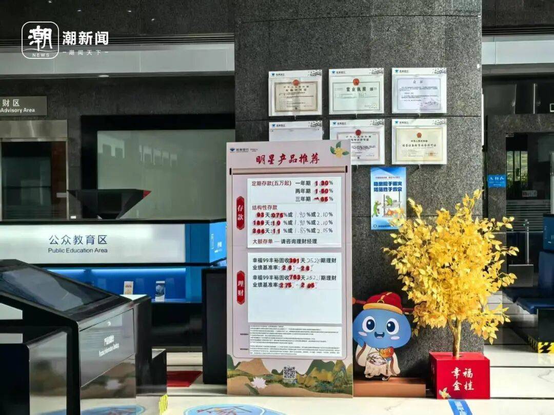 皇冠体育App下载_一降再降皇冠体育App下载！浙江有人拿着50万元赶紧入手！不少人算账：这样也挺香