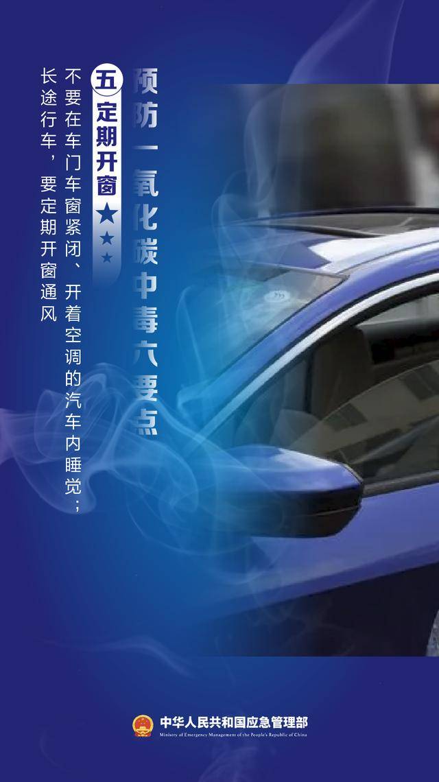 皇冠信用盘最高占成_员工“踢了一脚”皇冠信用盘最高占成，救了老板！冬季警惕“它”→