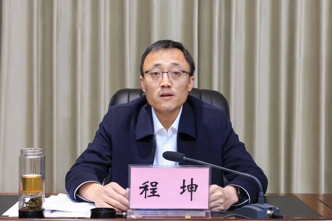 皇冠官网_程坤同志任中共大理市委书记皇冠官网，大理经济技术开发区党工委书记