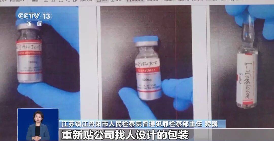 皇冠信用网账号开通_夫妻花了450万元治病才发现被骗皇冠信用网账号开通，央视曝光天价疗养骗局：“权威专家”只有初中学历，几千元产品卖128万元，诈骗超5亿元