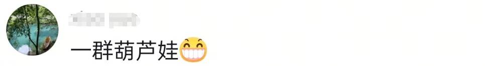 皇冠登一登二登三区别_“爷爷 爷爷 爷爷……”重庆一幼儿园摘橘子场面火上热搜皇冠登一登二登三区别！网友：大型葫芦娃喊爷爷现场