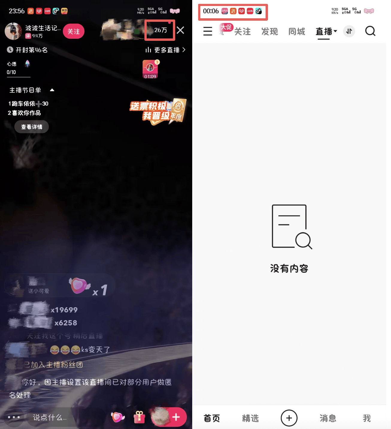 体育皇冠信用网_被攻击后 快手直播紧急拉闸前的两小时