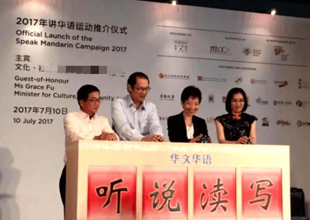 皇冠信用网登2_马来西亚华人被排挤但中文流利皇冠信用网登2，新加坡华人为何却主动抛弃中文？