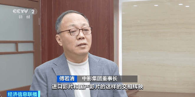 皇冠信用网代理申条件_超70部中外影片密集上映皇冠信用网代理申条件！2025年贺岁档电影票房破50亿元