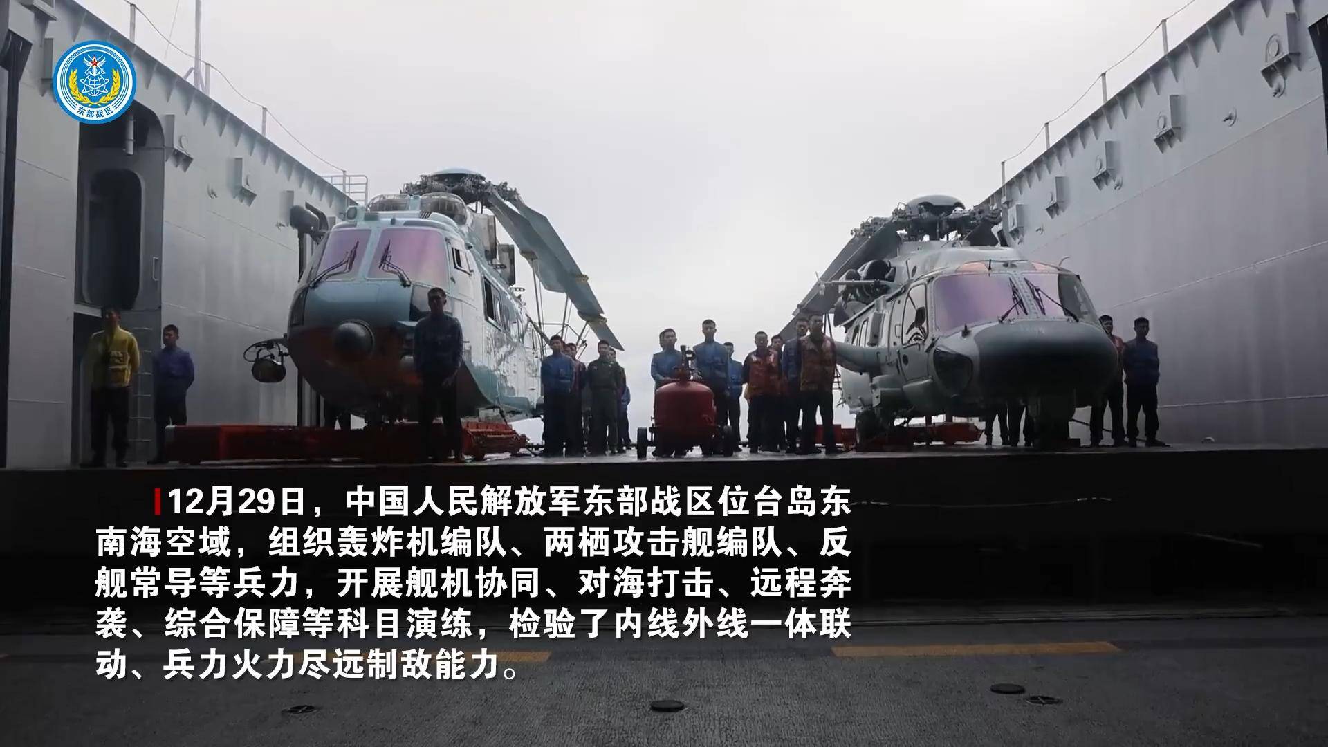 hga050皇冠手机登入_8个台军中将通报：解放军89架战机出击hga050皇冠手机登入，055开火，075舰逼近台岛