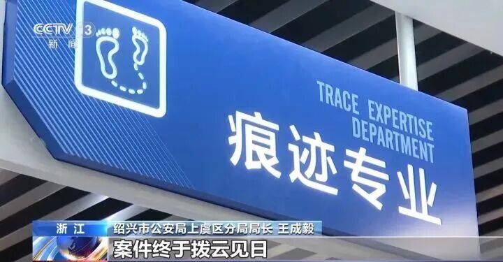 皇冠信用网平台_大伯晨练发现年轻女尸皇冠信用网平台，涉案的一男一女神秘消失，警方追凶29年