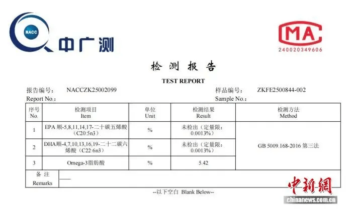 亚洲杯皇冠信用网平台_全是假的!涉及多个品牌亚洲杯皇冠信用网平台,检测结果触目惊心!网友:老人小孩都在吃