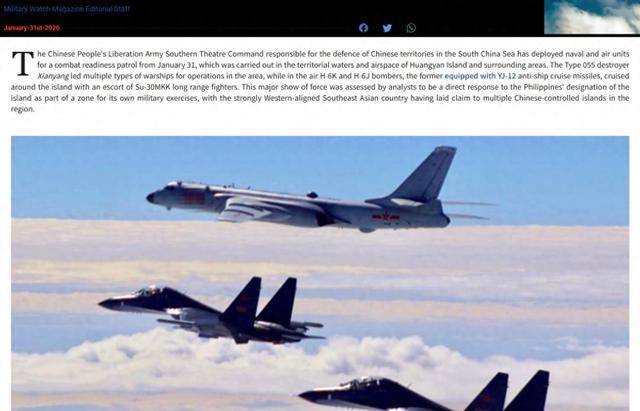 世界杯皇冠信用网代理_美媒：055咸阳舰率队抵达黄岩岛世界杯皇冠信用网代理，战力远超菲律宾海空军总和！