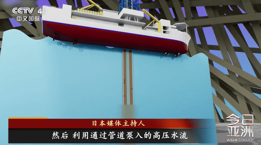 怎么注册皇冠信用网_日本公开采集稀土泥全过程怎么注册皇冠信用网,内阁府:若成功,有望于明年启动商业采矿