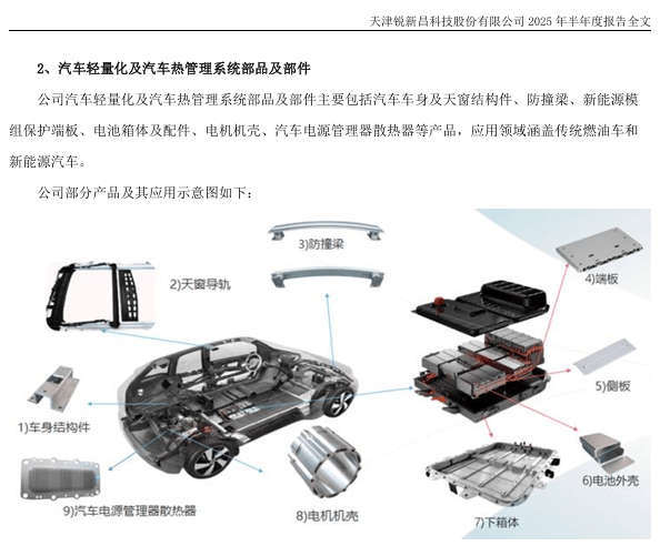 皇冠信用网如何申请_停牌前暴涨！300828皇冠信用网如何申请，重大资产重组