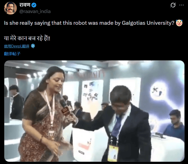 皇冠信用登2代理_印度一大学买宇树科技机器狗冒充自研皇冠信用登2代理，光速露馅