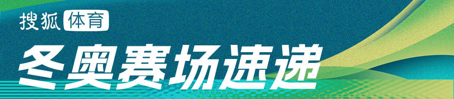 皇冠足球管理平台出租_中国首金皇冠足球管理平台出租！单板滑雪男子坡面障碍技巧 苏翊鸣夺冠