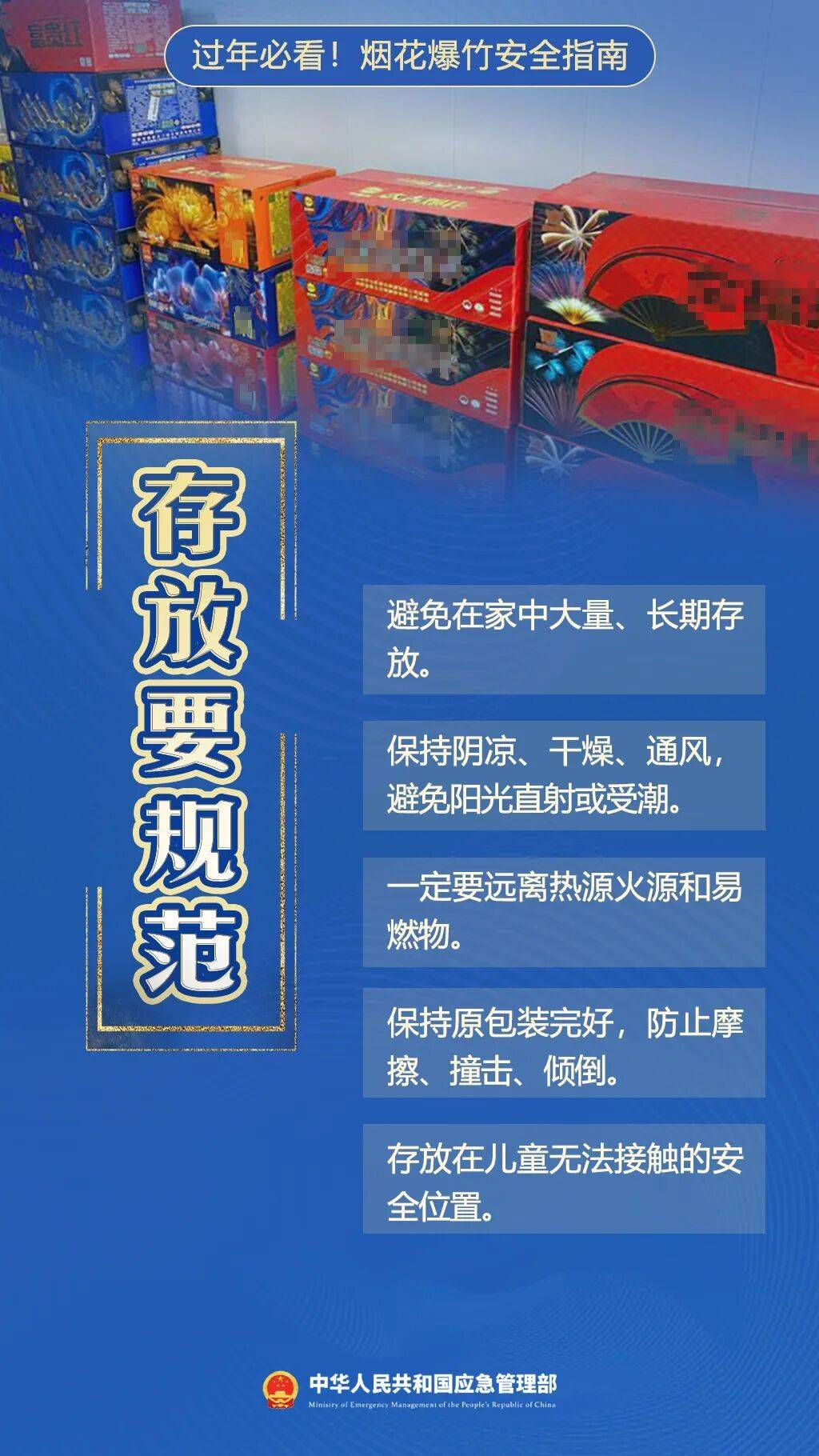 新2网址大全_乐极生悲!浙江有医院一晚上接诊12例……一位新手爸爸眼球被炸裂新2网址大全,可能保不住