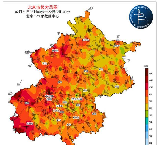 皇冠hga026
_沙尘结束!北京今天白天阵风可达8级皇冠hga026
,山区局地可超11级