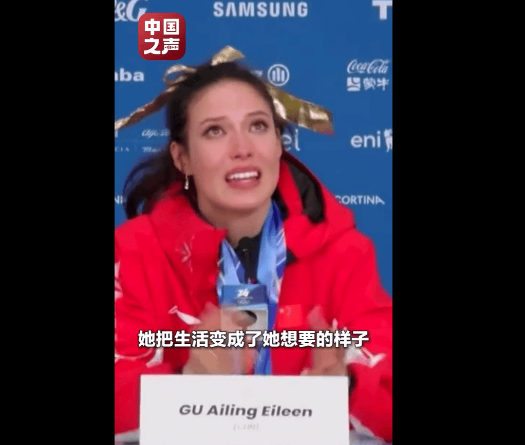 皇冠代理占成_谷爱凌泪洒发布会皇冠代理占成，夺冠后得知奶奶离世！最后一次见面时，她告诉奶奶：我会和你一样勇敢