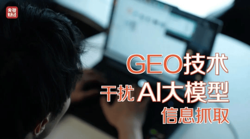 皇冠信用盘登1
_漂白鸡爪、AI被“投毒”、哈啰被点名……315晚会曝光皇冠信用盘登1
了什么