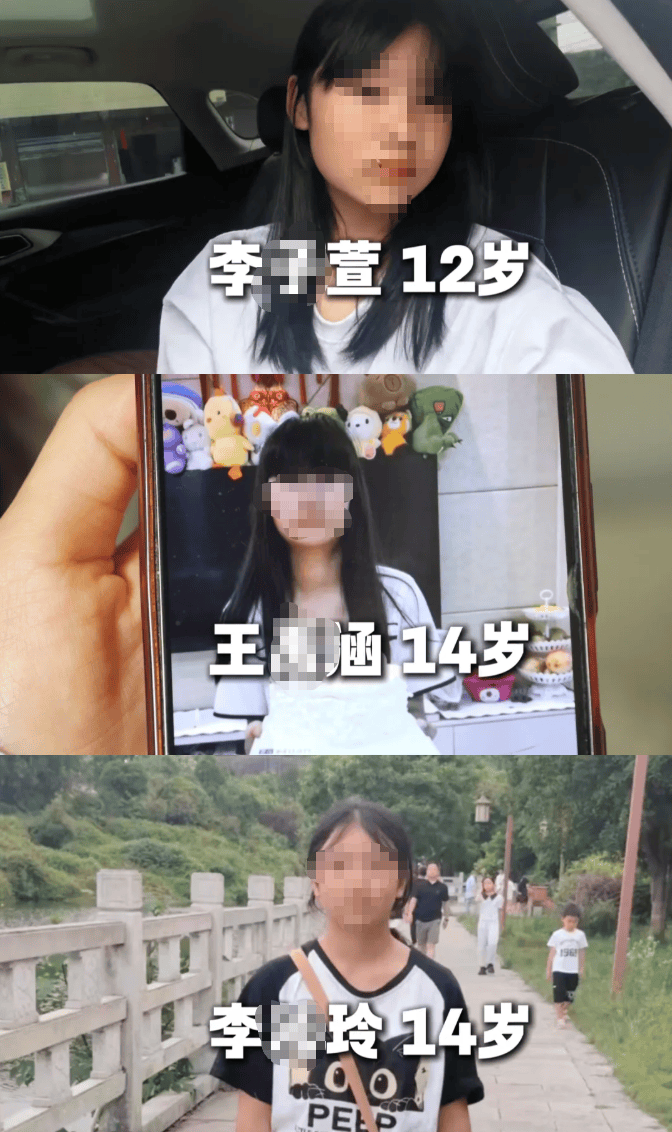 皇冠代理联系方式_贵州失联的3名未成年女孩都已找到皇冠代理联系方式,其中2个孩子已经回家!
