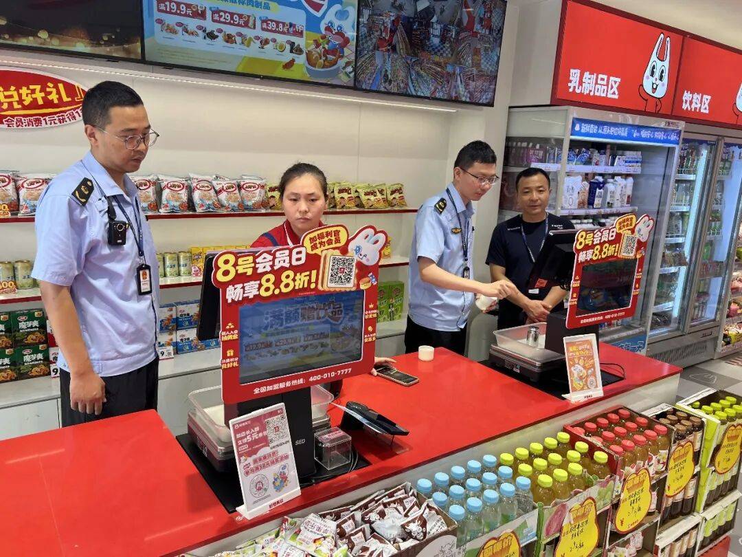 皇冠信用网会员开户_赵一鸣零食发文致歉:今日起皇冠信用网会员开户,每一次称错,将赔十倍差价