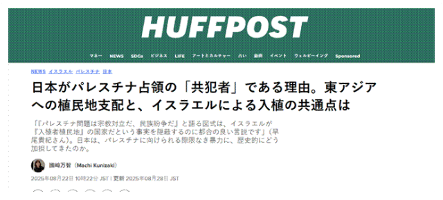 皇冠信用网注册_上百名抗议者在以色列驻日本使馆外要求驱逐候任以色列大使皇冠信用网注册,以方迅速回应