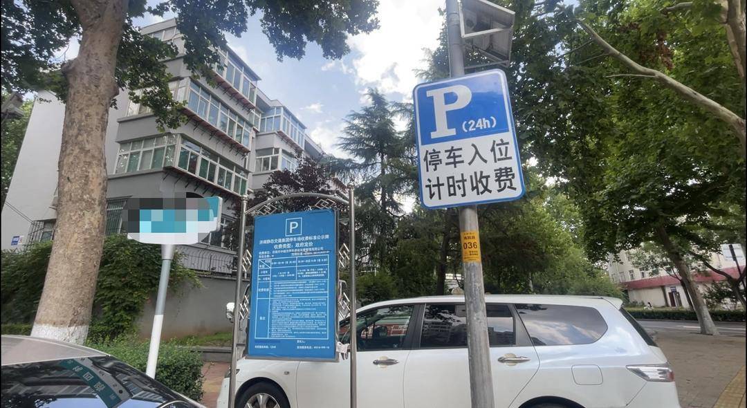 哥伦比亚女子甲组联赛_“你打12345吧”哥伦比亚女子甲组联赛，“我还打56789呢！”静态交通频陷收费争议