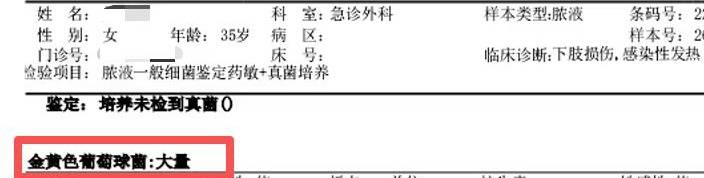 皇冠体育网
_杭州35岁女子环洱海骑行时摔破皮皇冠体育网
,用自来水冲了冲伤口,回家后高烧近40℃,紧急送医